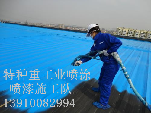 郏县除锈喷漆 & 设备厂房翻新